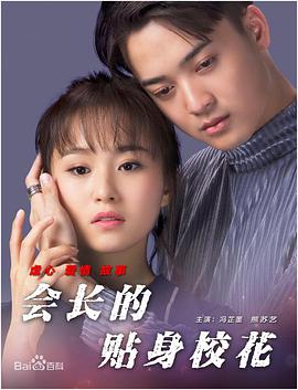看a级片